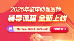 2025年新课全新升级