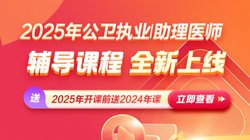 2025年新课全新升级