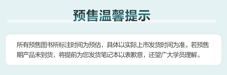 医学教育网介绍