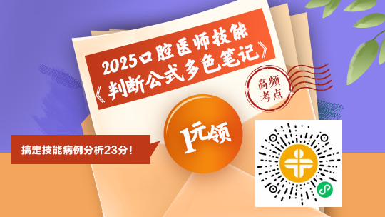 微博海报-护士学霸笔记 微博海报-护士学霸笔记