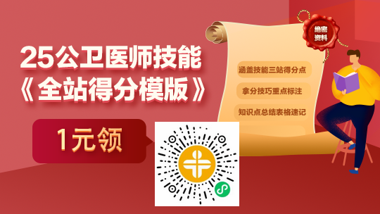 公卫带码 公卫带码